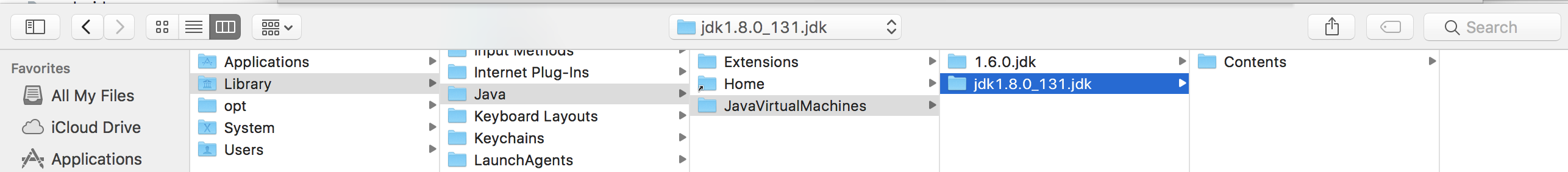 SDK path